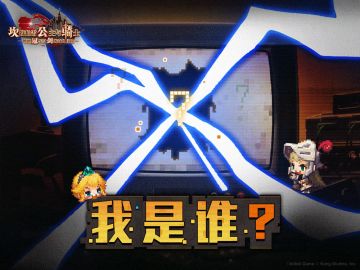 我是谁？？？