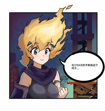 #嗒噗小剧场#嗒啦啦想通关