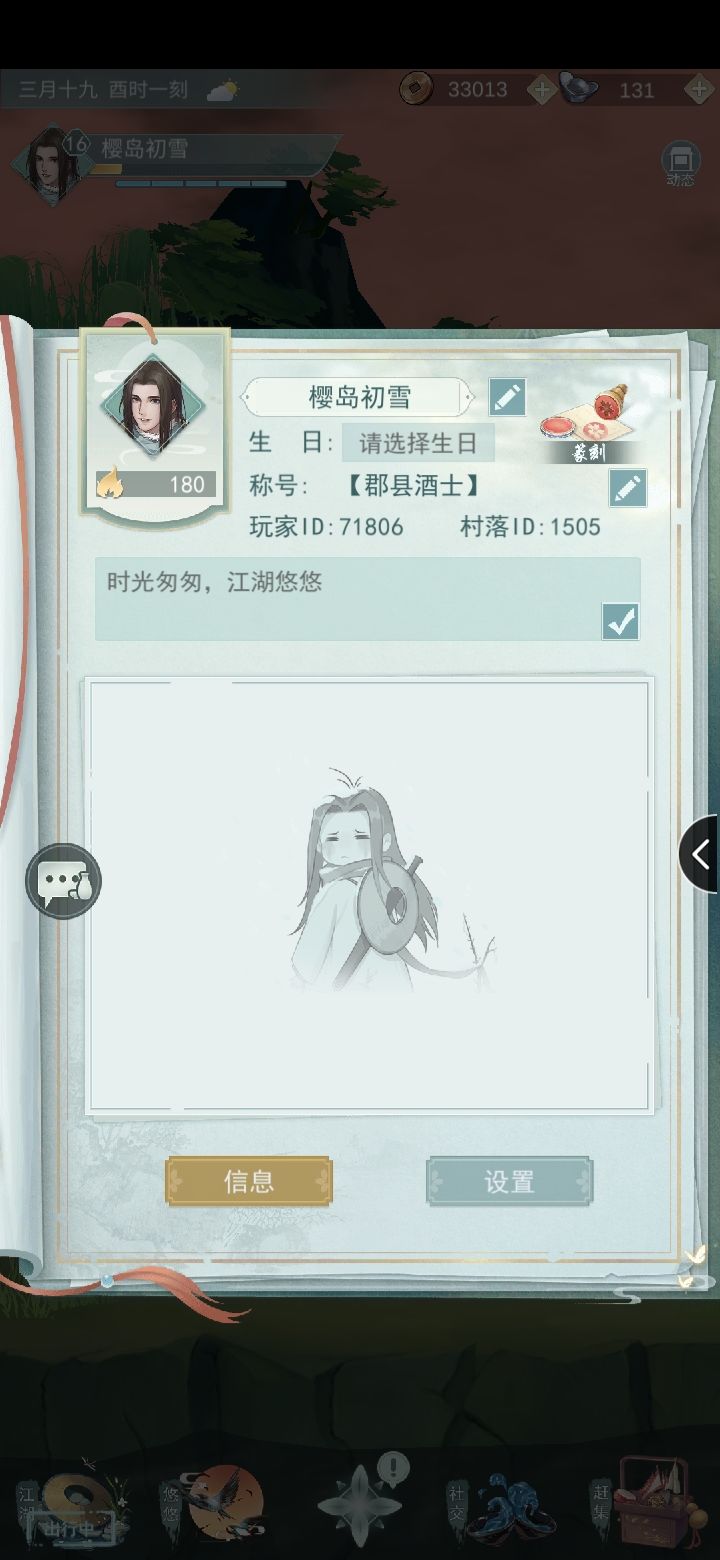官方看看截图