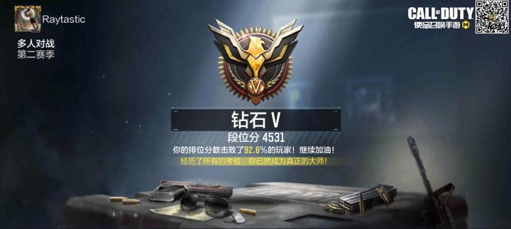 庆祝一下上钻啦截图