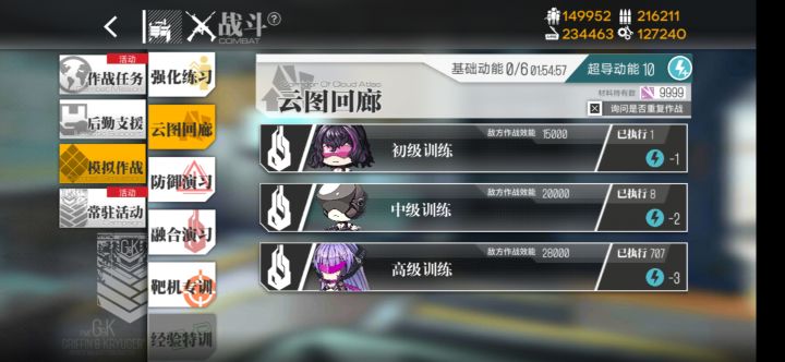 终于我也成了一条咸鱼截图