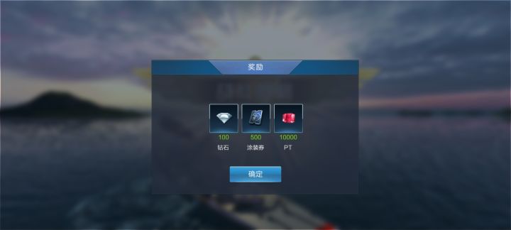好耶～截图