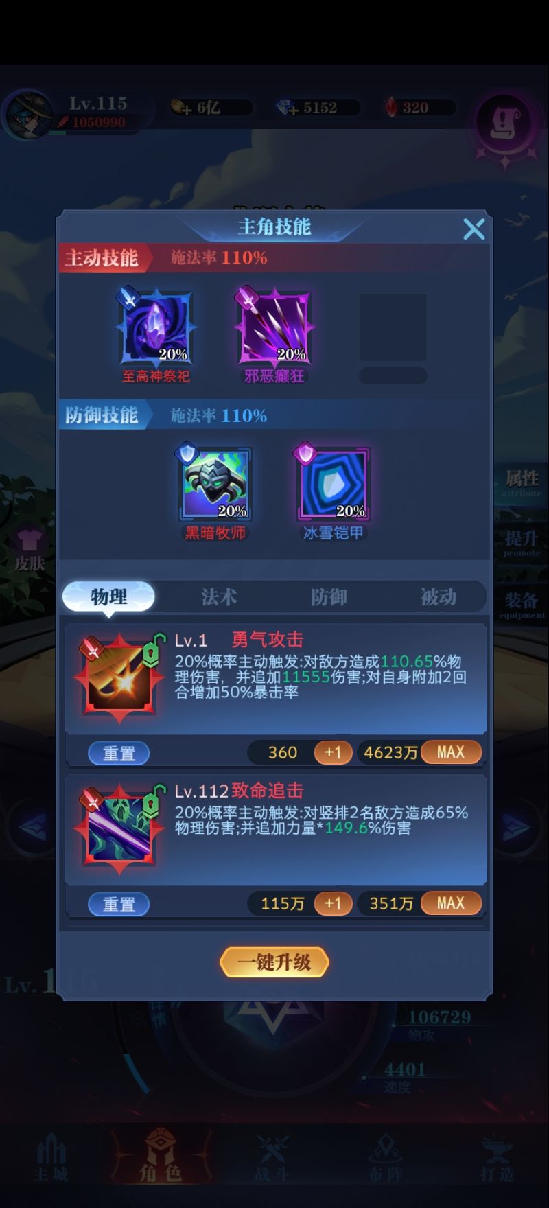 22-136记录截图