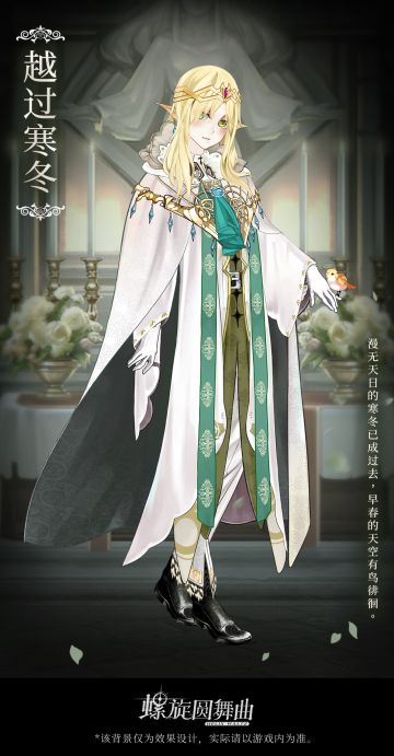 【2月28日9:00~11:00】安卓&iOS维护公告