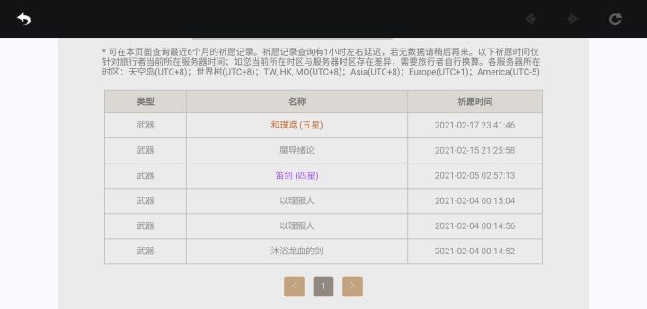 有些东西懂得都懂。截图