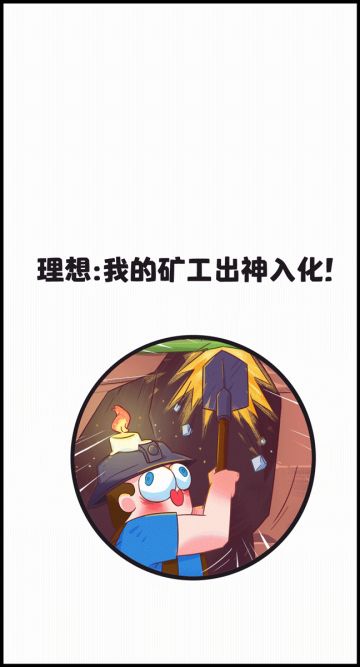 【皇室漫画】理想很丰满，现实很...