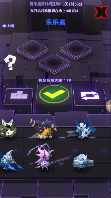 【嘣战纪】入门攻略【芯片篇及其他】