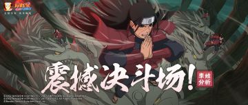 【李姓分析】五月决斗场更是重量级，无差别决赛首战精彩不断！