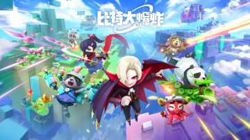 【玩家共创】定制TapTap渠道专属战机，简单填色轻松共创还有机会赢京东卡哦！