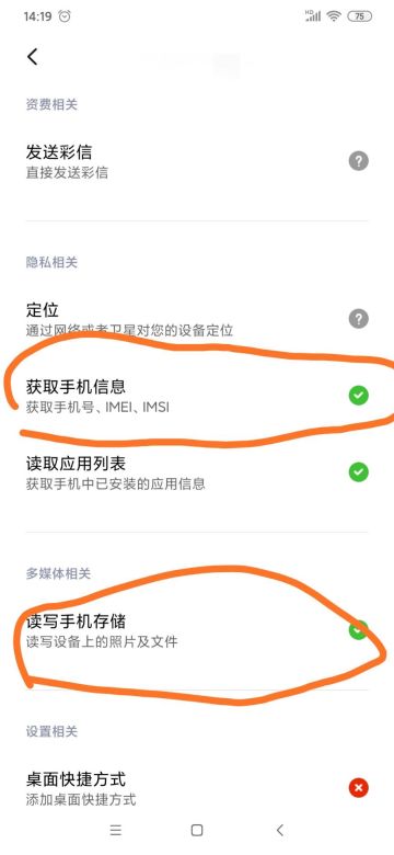 遇到闪退？技术大大给的大招