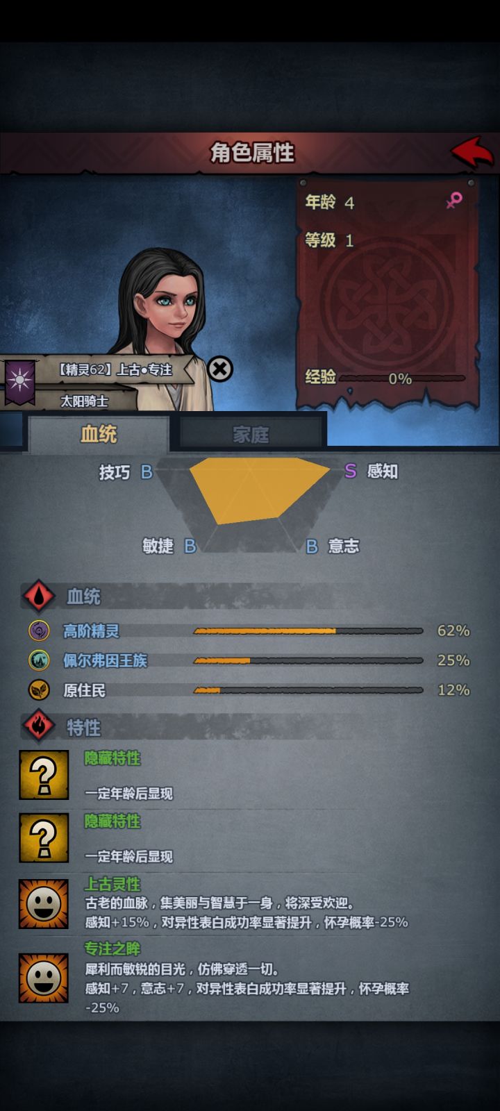 哪些主动槽里的技能可以在反击时使用?截图