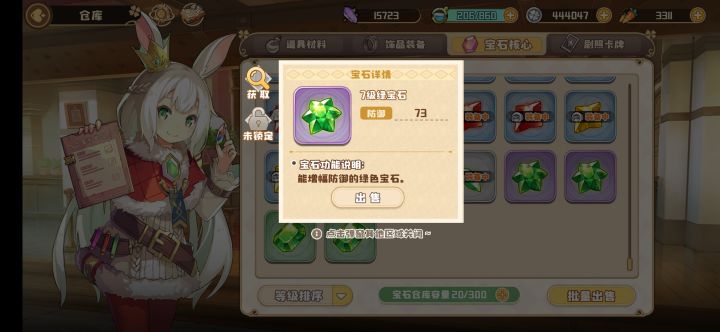 倾家荡产2个绿，再也不赌了截图