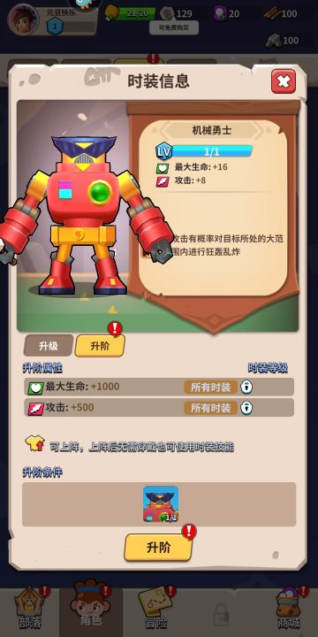 【冰精灵】高额生命守护，点燃生命之火驱赶凛冬的严寒~