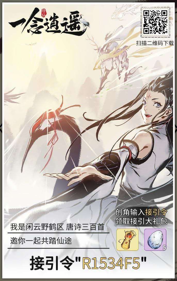 有没有想法的?截图