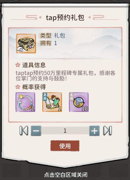 不知道你们发现没有,预约礼包缩水了.截图