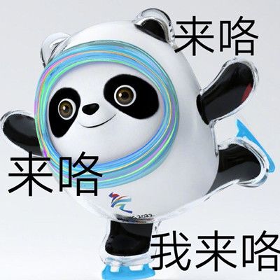 肉肉周报2.0——碎碎念第五期神秘到来~截图
