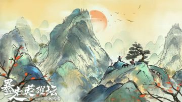 凉风有信 金秋活动预告