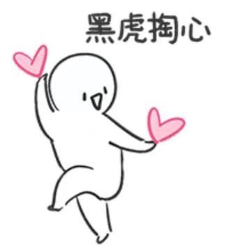 【江湖共研计划】教主猫收到匿名快递，拆开竟是......