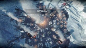 《冰汽时代》:雪原上一首高亢的史诗