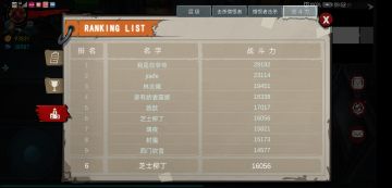 怪物全属性一览（新手攻略）