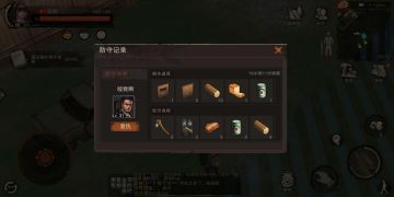 【废土趣闻联播】一男幸存者因家中购入有色违禁品，近日...