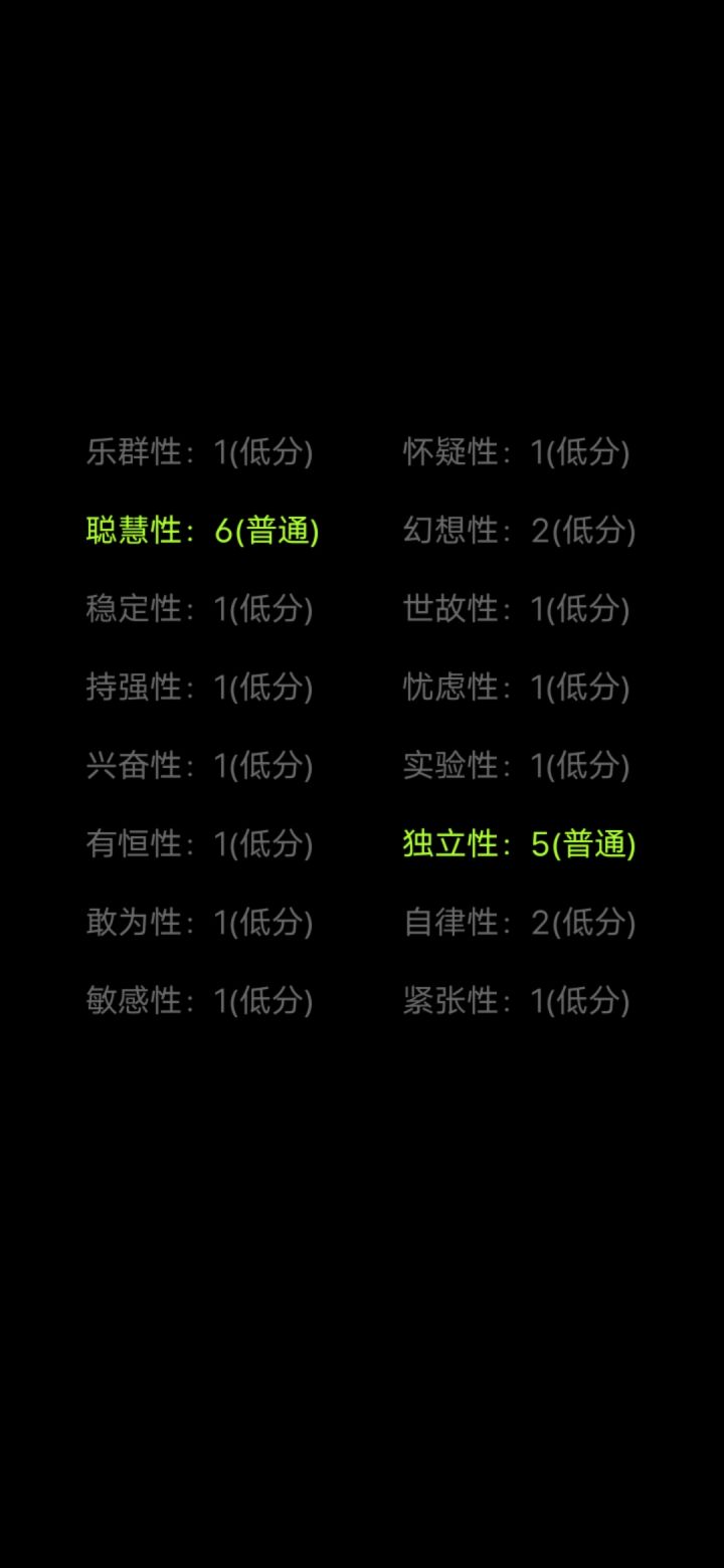 玛卡巴卡截图