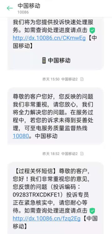 【服务器响应错误】特此公告