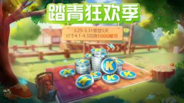 您的1万酷币已发货，请注意查收！