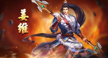 《三国战纪2》人物介绍之天水麒麟姜维