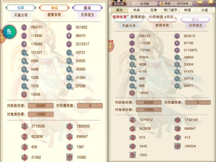 339水一贴截图