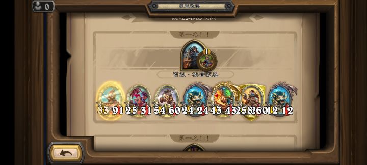 野猪人真好玩截图
