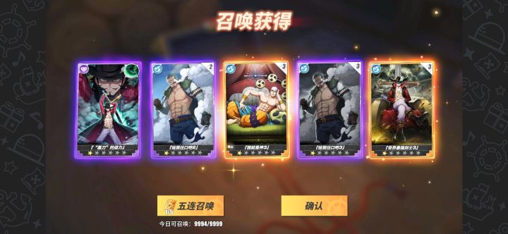 这抽卡几率就离谱截图