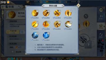 比无双割草还爽《武动乾坤》百种技能搭配了解一下