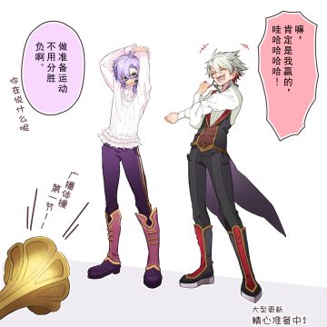 【古典乐男子】大型更新准备中 来看看大家的准备运动吧~