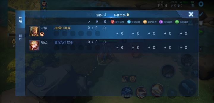 边境突围训练营人机的名字截图