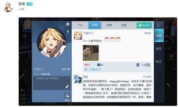 【获奖名单】今天，你在《龙族幻想》发朋友圈了嘛？晒图拿好礼哟~