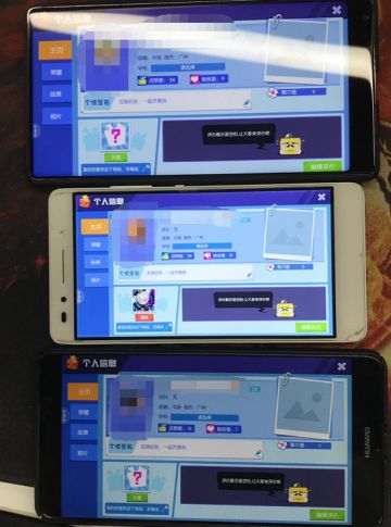 【你请客我买单】200Q币助力五一狂欢！