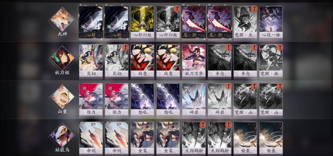 秘闻之间第八章8-2过关阵容截图