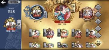 新人7天100级攻略