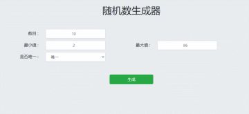凯撒の调研问卷（已公布获奖名单）