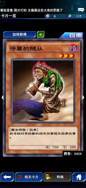 60黑魔导新思路