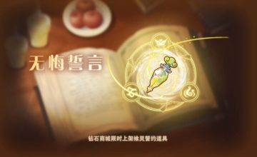 《食之契约》11月9日活动预告