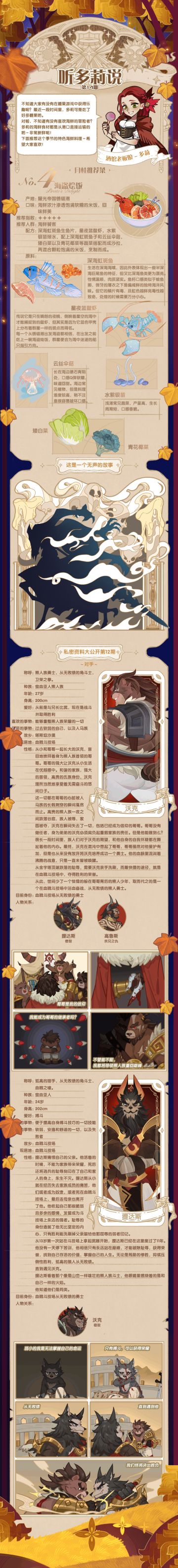 《听多莉说》第14期：精彩内容抢先看！