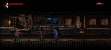 《无名之辈》路线分支介绍