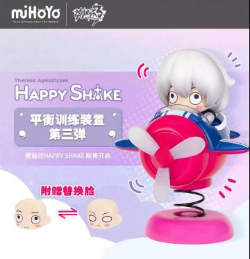 周边情报 | 德丽莎HAPPY SHAKE小飞机玩具即将来袭~