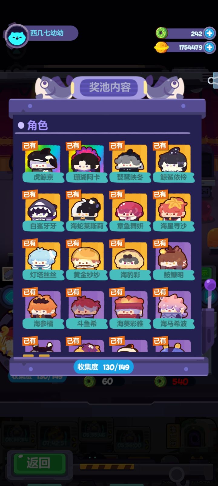 150瓶盖+2.5W玉壁截图