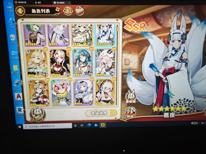 这个阵容可以吗，求教教，今天刚入坑截图