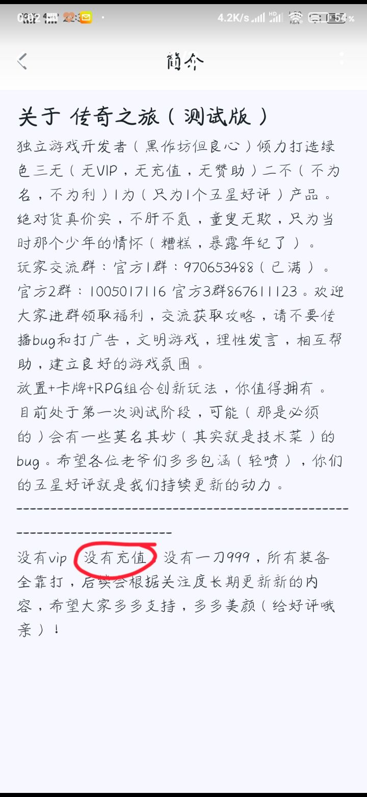 就问你打不打脸？截图