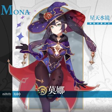 繁星闪耀，世人的命运早已注定。
