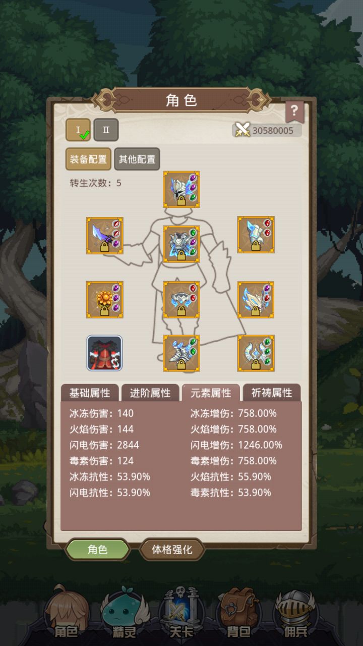 你游抗性怎么算的截图